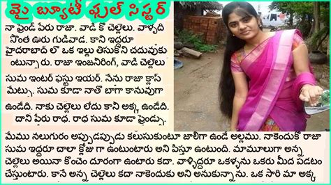 telugu xxx stories|telugu .